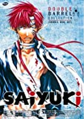 Saiyuki Double Barrel: Volume 3