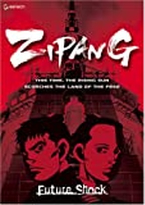 Zipang Volume 1