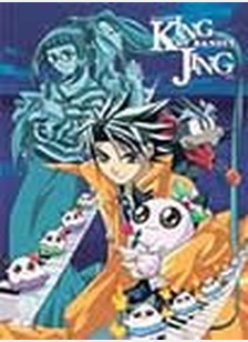 King Of Bandit Jing 3