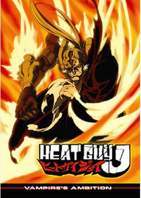 Heat Guy J: Volume 2 - Vampire's Ambition