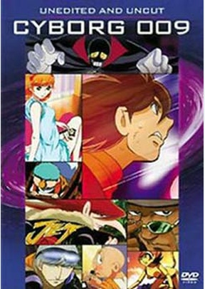 The Cyborg 009 Set