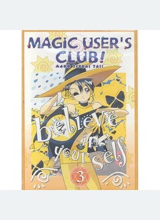 MAGIC USERS CLUB:VOL 03