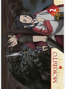 Moribito: Guardian of the Spirit Volume 2