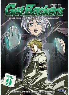 Get Backers 9: Return to the Limitless Fortress