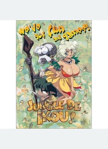 JUNGLE DE IKOU