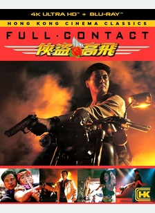FULL CONTACT (4K/BR)