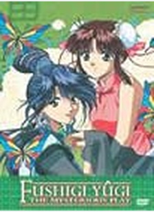 Fushigi Yugi Volume 2
