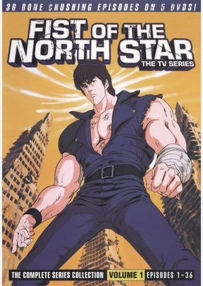 Fist of the North Star: Series Volume 1
