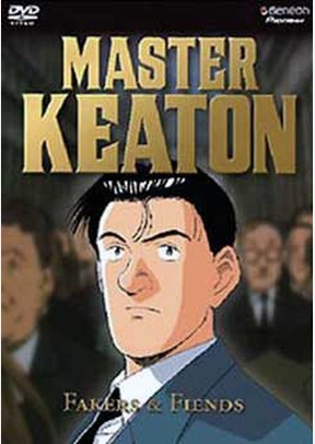 Master Keaton Volume 6: Fakers & Friends
