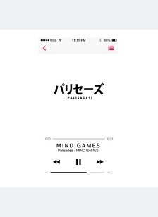 Mind Games