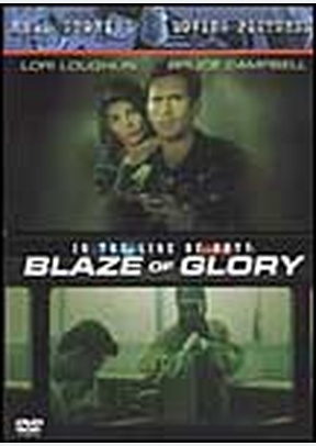 IN THE LINE OF DUTY:BLAZE OF