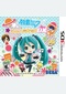 HATSUNE MIKU:PROJECT MIRAI DX