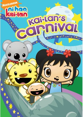 Ni Hao Kai-Lan: Kai-Lan's Carnival