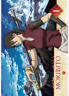 Moribito: Guardian of the Spirit Volume 1