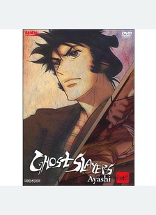 Ghost Slayers Ayashi Part 2