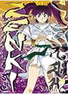 ZENKI SAGA:V02