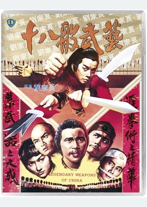 Legendary Weapons of China