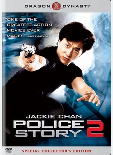 Police Story 2