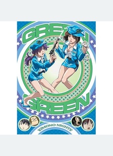 Green Green Kimono Night Volume 3