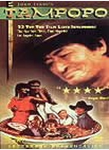 TAMPOPO-SUBTITLED