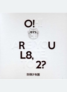 O!RUL8 2?
