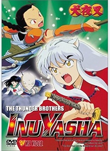 INUYASHA:V04