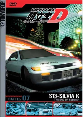 Initial D Battle 7: End of Summer