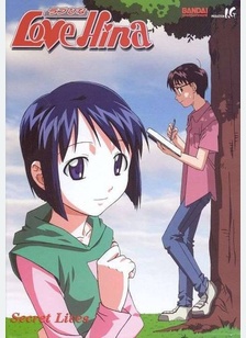 LOVE HINA:V03
