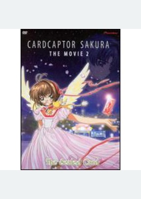 CARDCAPTOR SAKURA:MOVIE 2