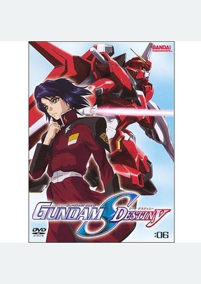 GUNDAM SEED DESTINY:V06
