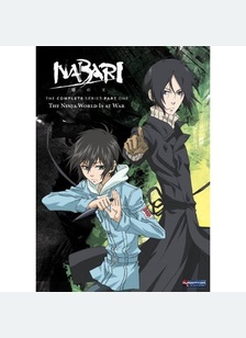 Nabari No Ou: Complete Series Part One
