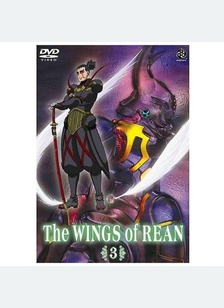 Wings of Rean Volume 3