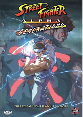 Street Fighter Alpha: Generations