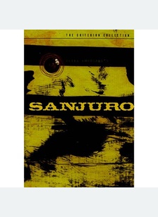 SANJURO:CRITERION