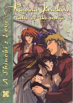 RUROUNI KENSHIN:TALE OF MEN