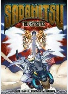 Sadamitsu The Destroyer Vol. 2 - Invasion
