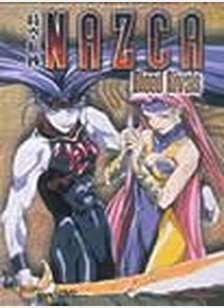 NAZCA:BLOOD RIVALS