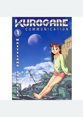 KUROGANE COMMUNICATION