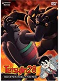 Tetsujin Volume 1: Monster Resurrected
