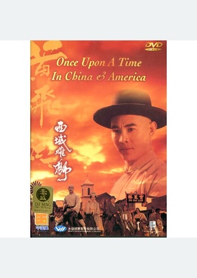 Once Upon A Time In China And America