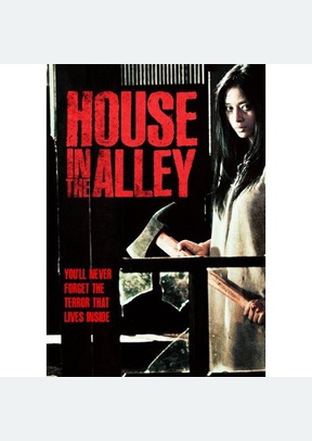 House in the Alley