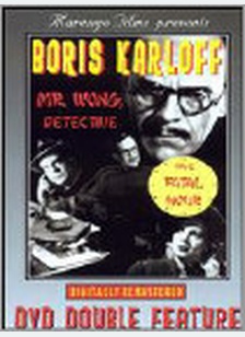 MR. WONG, DETECTIVE/FATAL HOUR