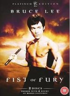 FIST OF FURY