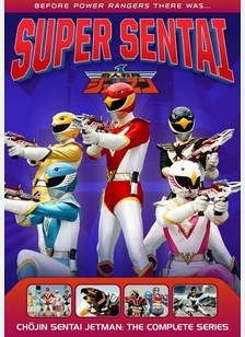Powers Rangers Chojin Sentai Jetman: The Complete Series