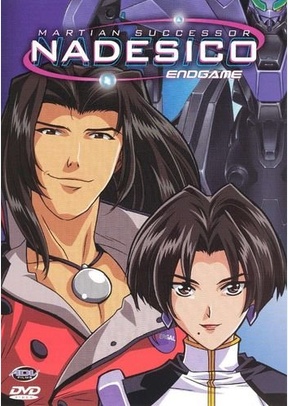 MARTIAN SUCCESSOR NADESICO:V06