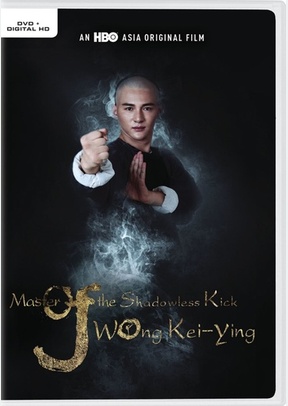 Master of the Shadowless Kick: Wong Kei-Ying