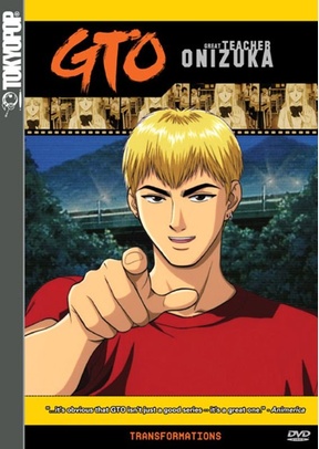 GTO:V08