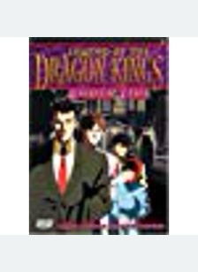 LEGEND OF THE DRAGON KINGS-UND