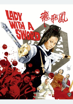LADY WITH A SWORD (BR)