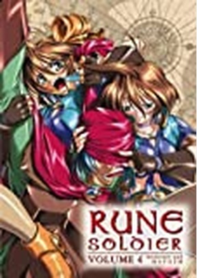 RUNE SOLDIER:V04
